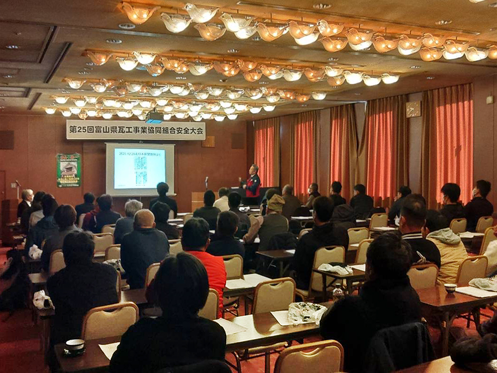 2026/02/10 安全大会での高嶋敏秀技術士の必要資格の説明