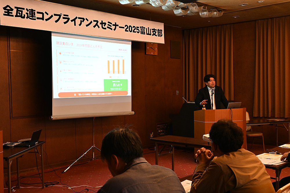 2026/02/25 湊恒成社労士の労務管理の講義