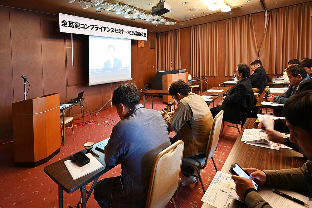 2026/02/25 オンラインでの秋野卓生弁護士のコンプラセミナー